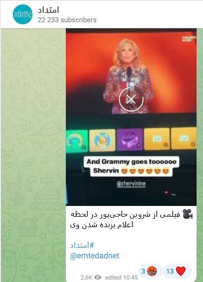 ذوق زدگی مشترک حزب اتحاد ملت و فرح و ربع پهلوی برای یک خبر / استقبال اعضای فراری جریان فتنه از اظهارات کرباسچی 4