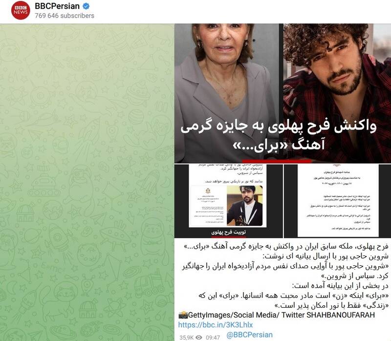 ذوق زدگی مشترک حزب اتحاد ملت و فرح و ربع پهلوی برای یک خبر / استقبال اعضای فراری جریان فتنه از اظهارات کرباسچی 5