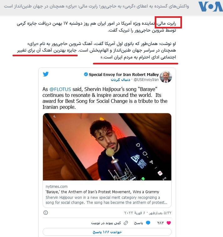ذوق زدگی مشترک حزب اتحاد ملت و فرح و ربع پهلوی برای یک خبر / استقبال اعضای فراری جریان فتنه از اظهارات کرباسچی 6