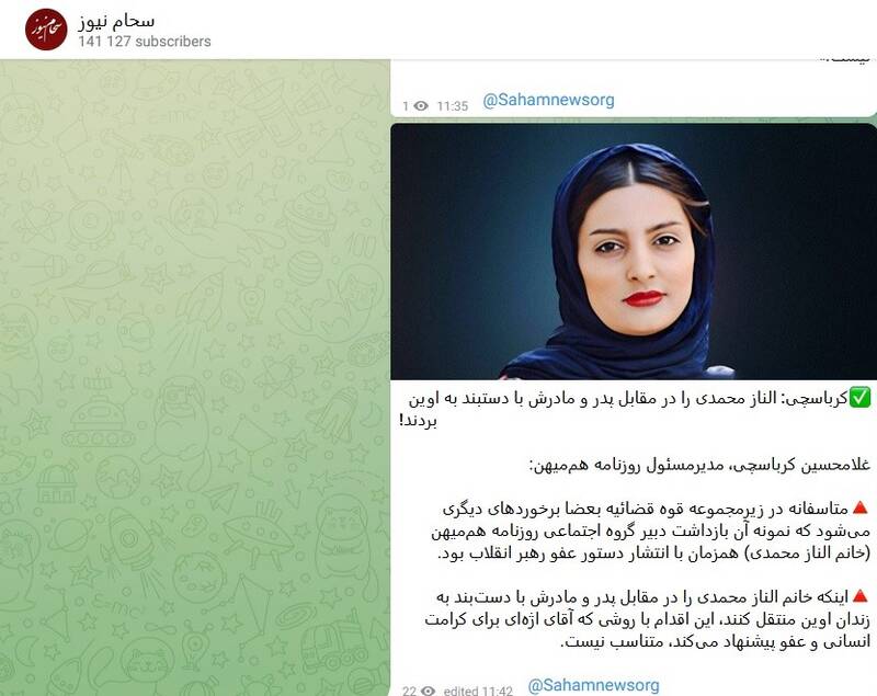 ذوق زدگی مشترک حزب اتحاد ملت و فرح و ربع پهلوی برای یک خبر / استقبال اعضای فراری جریان فتنه از اظهارات کرباسچی 8