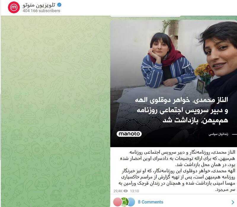 ذوق زدگی مشترک حزب اتحاد ملت و فرح و ربع پهلوی برای یک خبر / استقبال اعضای فراری جریان فتنه از اظهارات کرباسچی 9