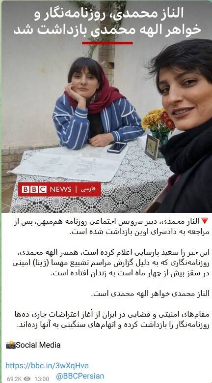 ذوق زدگی مشترک حزب اتحاد ملت و فرح و ربع پهلوی برای یک خبر / استقبال اعضای فراری جریان فتنه از اظهارات کرباسچی 10