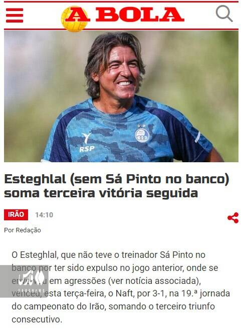 واکنش پرتغالیها به سومین برد متوالی استقلال +عکس