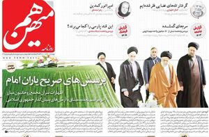 بیبیسی باز هم عبدالحمید را پسندید!/ چرا مجمع روحانیون عبور از خط امام (ره) را علنی نمیکند؟