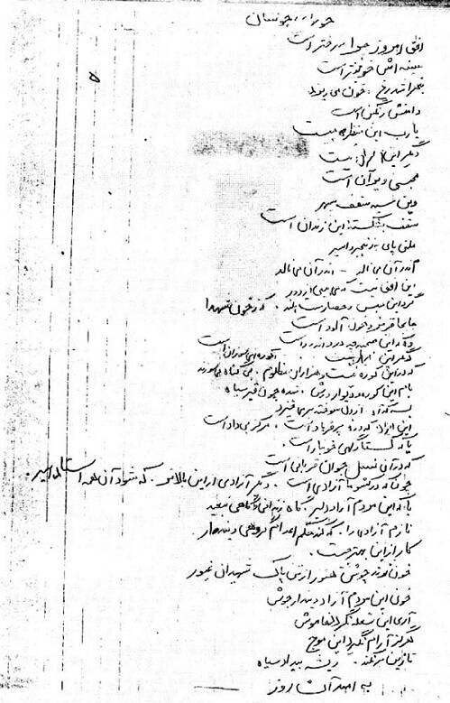 انقلابیون ۵۷ مؤدب بودند یا اغتشاشگران سال ۱۴۰۱؟