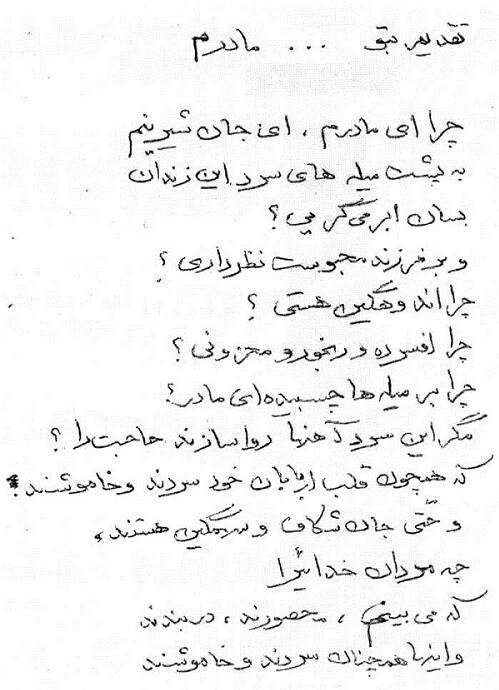 انقلابیون ۵۷ مؤدب بودند یا اغتشاشگران سال ۱۴۰۱؟