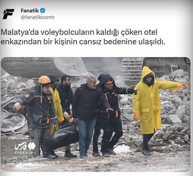 آخرین وضعیت ۳ ورزشکار ایرانی زیرآوار زلزله ترکیه