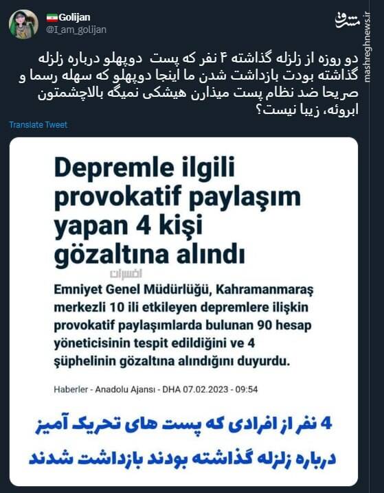 اینجا هیشکی به اینا نمیگه بالاچشمتون ابروئه