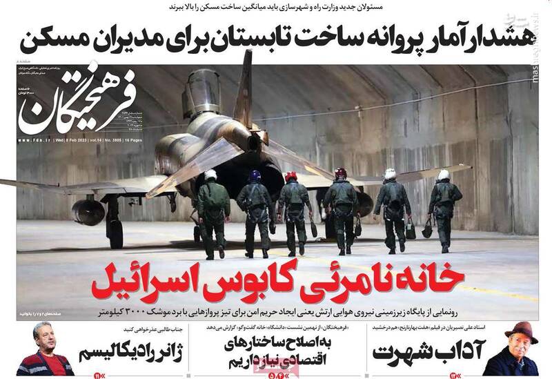بیبیسی باز هم عبدالحمید را پسندید!/ چرا مجمع روحانیون عبور از خط امام (ره) را علنی نمیکند؟ 4