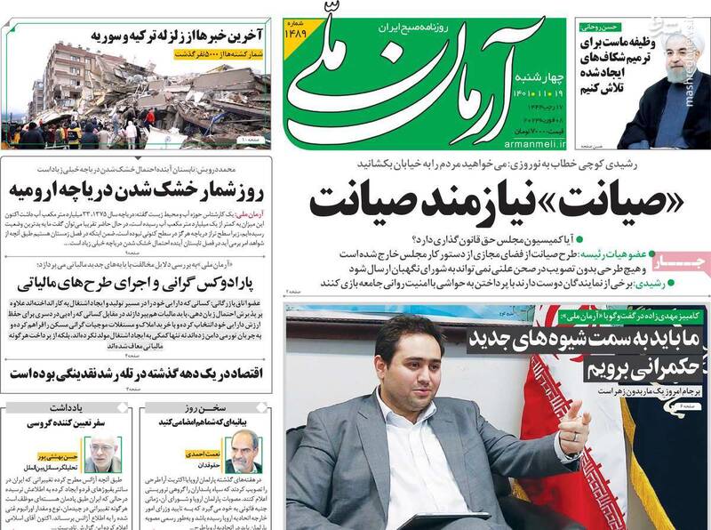 بیبیسی باز هم عبدالحمید را پسندید!/ چرا مجمع روحانیون عبور از خط امام (ره) را علنی نمیکند؟ 5