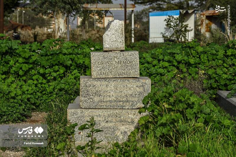 عکس/ قبرستان انگلیسیها در آبادان