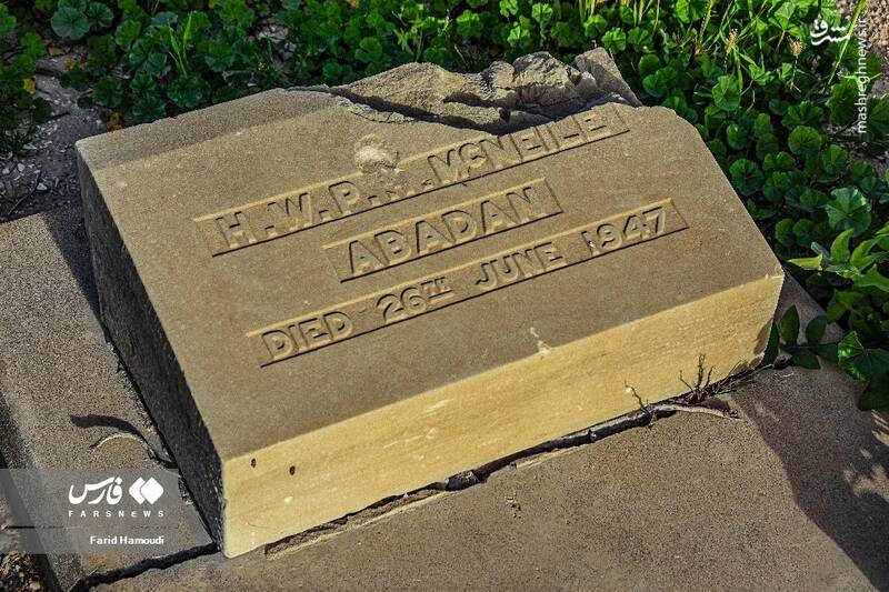 عکس/ قبرستان انگلیسیها در آبادان