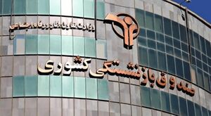 واریز وام 15میلیونی نوبت ششم بازنشستگان کشوری