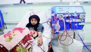 هشدار صنعا: جان هزاران بیمار دیالیزی در یمن در خطر است