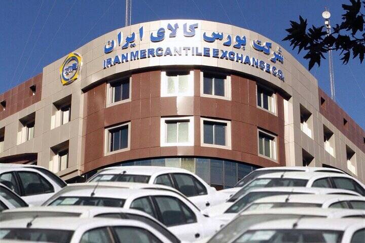 شرایط خرید خودرو در بورس طی روزهای ۲۴ و ۲۵ بهمن شرایط خرید خودرو در بورس طی روزهای ۲۴ و ۲۵ بهمن