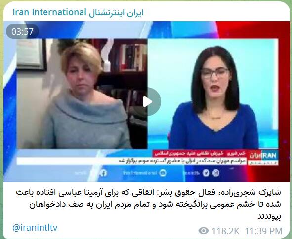 ماجرای ادعایی تجاوز به آرمیتا عباسی چه بود؟+ عکس