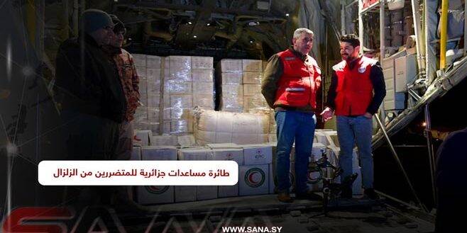 کدام کشورها در پی زلزله مرگبار اخیر به کمک سوریه رفتند؟