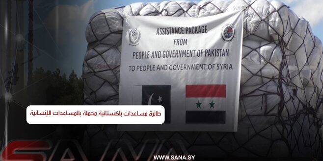 کدام کشورها در پی زلزله مرگبار اخیر به کمک سوریه رفتند؟