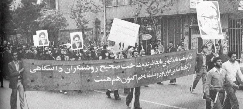 فعالیت سیاسی دانشجویان؛ واکنش مسئولین دانشگاه و رژیم حاکم