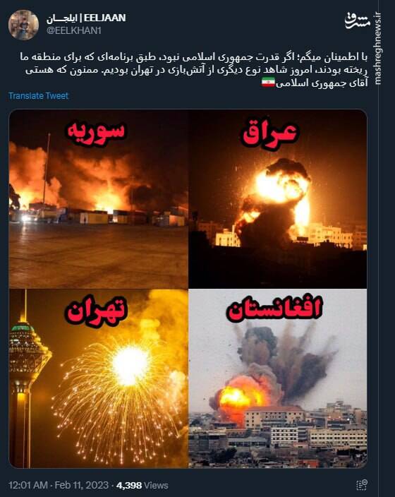 اگر قدرت جمهوری اسلامی نبود، امروز شاهد آتش بازی در تهران بودیم