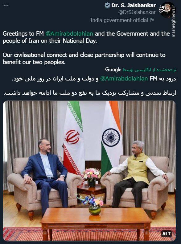 پیام تبریک وزیر امور خارجه هند به مناسبت جشن انقلاب