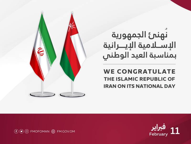 تبریک قطر، عمان، کویت و امارات به ایران در سالروز پیروزی انقلاب اسلامی 