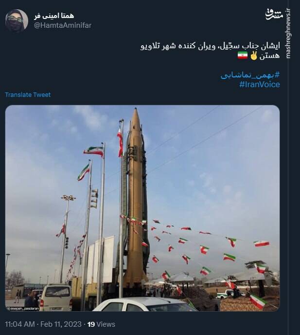 ویران کننده شهر تلاویو در راهپیمایی +عکس