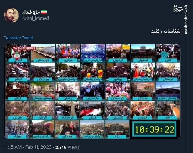 شناسایی کنید! +عکس