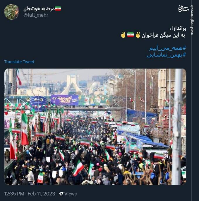 به این میگن فراخوان +عکس