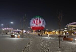 نمایش پرچم ایران بر ساختمان نورعالم قزاقستان