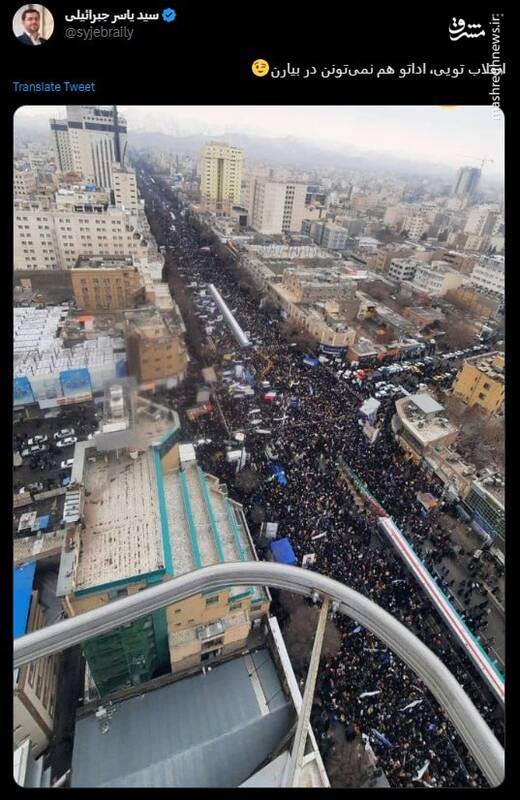 انقلاب تویی، اداتو هم نمیتونن در بیارن+ عکس