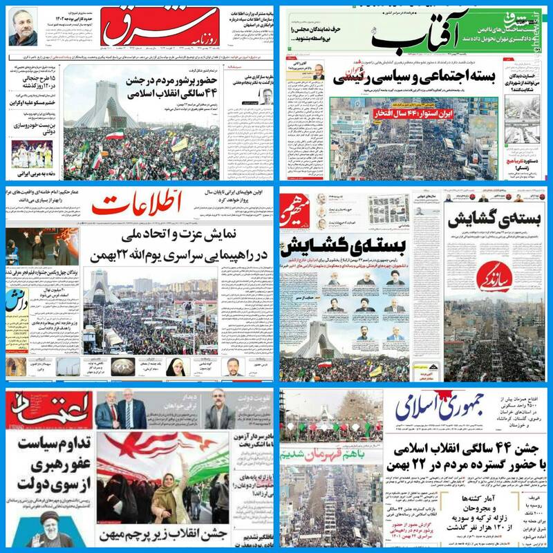 ۲۲ بهمن اعجاب آور و روسیاهی دوباره سران فتنه