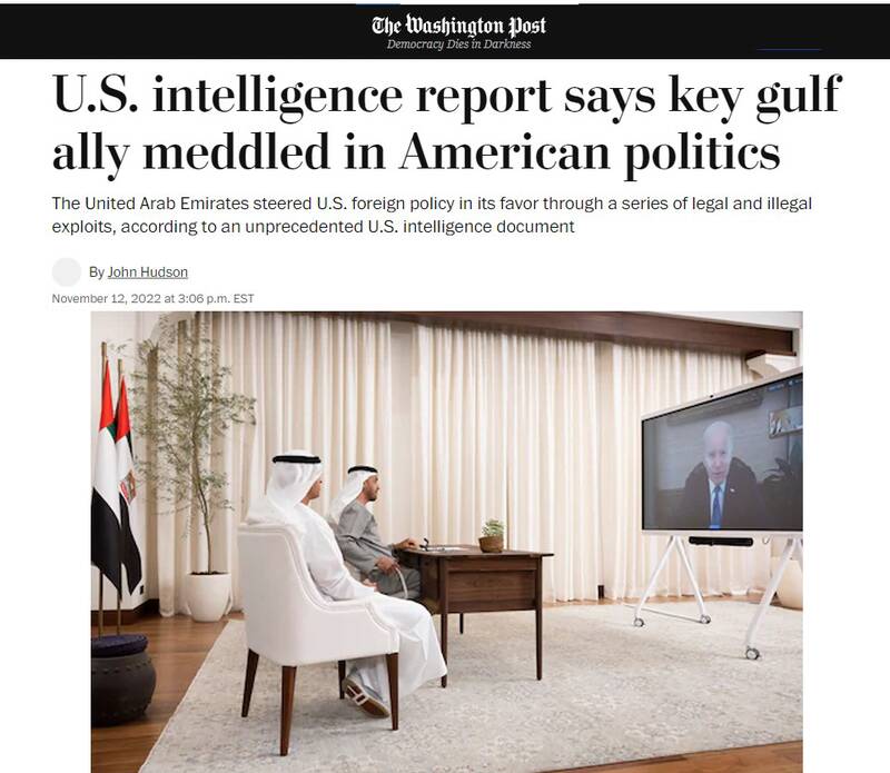 تلاش ابوظبی برای تحریم سپاه