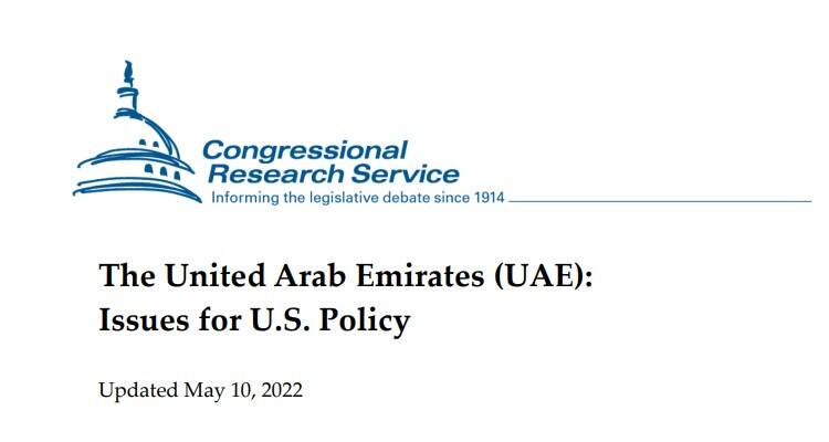 تلاش ابوظبی برای تحریم سپاه