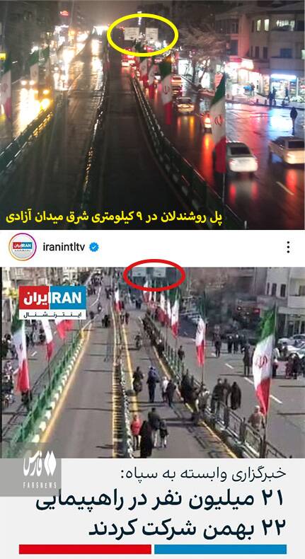 دست و پا زدن ضدانقلاب برای زیر سوال بردن حضور میلیونی مردم +عکس