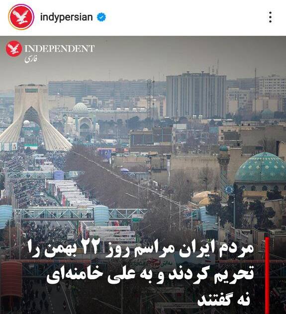 دست و پا زدن ضدانقلاب برای زیر سوال بردن حضور میلیونی مردم +عکس