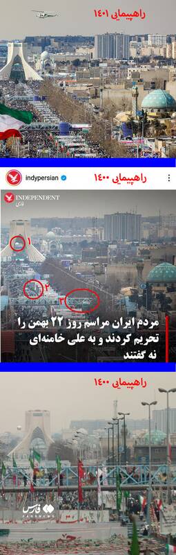 دست و پا زدن ضدانقلاب برای زیر سوال بردن حضور میلیونی مردم +عکس