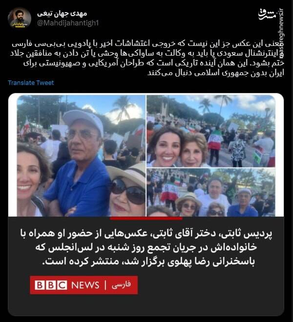 آینده تاریک ایران بدون جمهوری اسلامی+ عکس