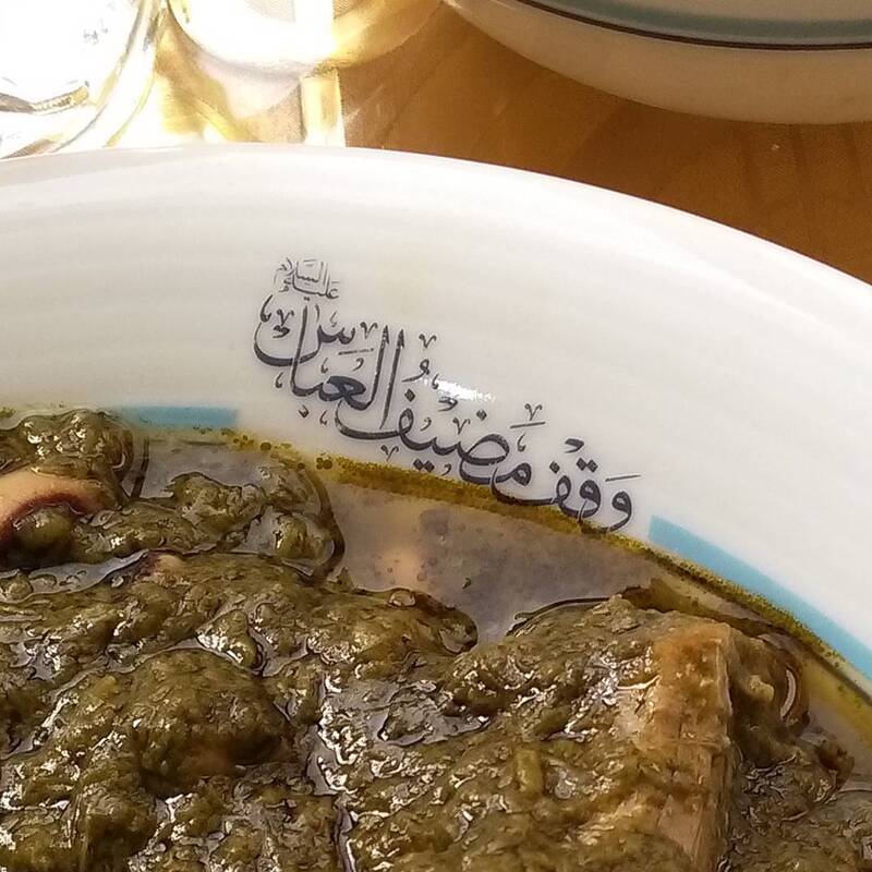 چگونه در کربلا غذای حضرتی بگیریم؟