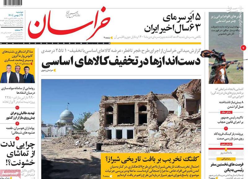 چرا روزنامه اصلاحطلب نگران عفو نشدن جاسوسهای محیط زیستی است؟ / شکنجهگر ساواک هم از غار درآمد!