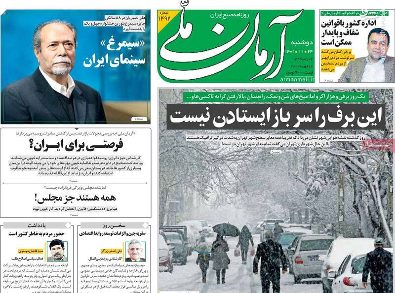 چرا روزنامه اصلاحطلب نگران عفو نشدن جاسوسهای محیط زیستی است؟ / شکنجهگر ساواک هم از غار درآمد!