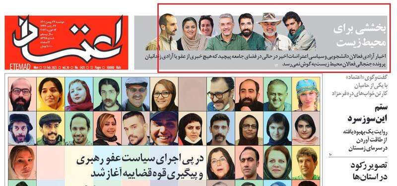 استقبال «صدای آمریکا» از اظهارات کرباسچی و تطهیر جاسوسها