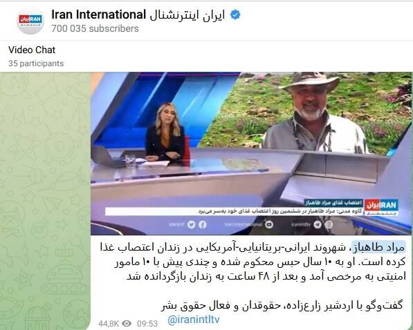 استقبال «صدای آمریکا» از اظهارات کرباسچی و تطهیر جاسوسها