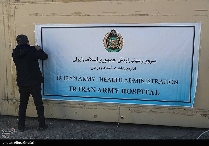 آجا | ارتش | ارتش جمهوری اسلامی ایران , نزاجا | نیروی زمینی ارتش جمهوری اسلامی , کشور ترکیه , اخبار نظامی | اخبار دفاعی ,