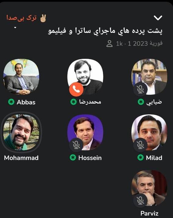 بازی عملیات روانی برای بدمن شدن صدا و سیما/ چرا مطالبه نظارتی صدا و سیما از فیلیمو کاریکاتوریزه میشود؟