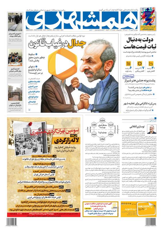 بازی عملیات روانی برای بدمن شدن صدا و سیما/ چرا مطالبه نظارتی صدا و سیما از فیلیمو کاریکاتوریزه میشود؟