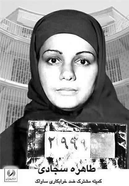 شکنجه زندانیان در زندان ساواک به روایت یک زن مبارز