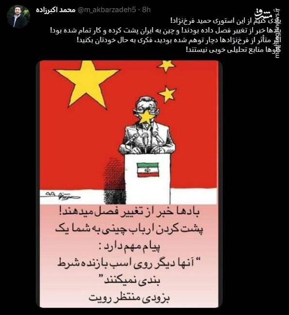 یادی کنیم از این استوری حمید فرخنژاد!+ عکس