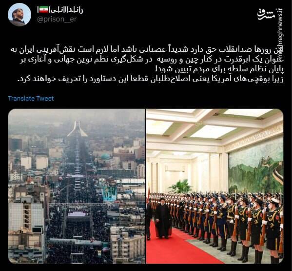 این روزها ضدانقلاب حق دارد شدیداً عصبانی باشد+ عکس