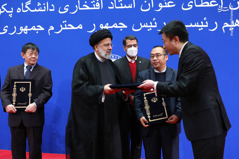 غنیسازی «رزومه» رئیسجمهور / چینیها به رئیسی، عنوان «استاد افتخاری» دانشگاه دادند + عکسها